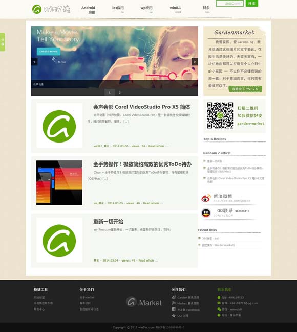 [800820天齐网图库走势图800820]